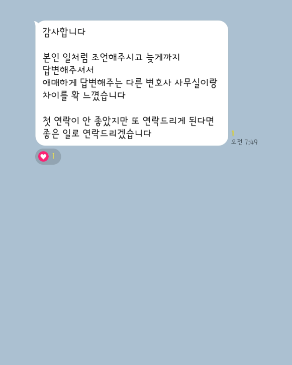 카카오톡 대화 이미지