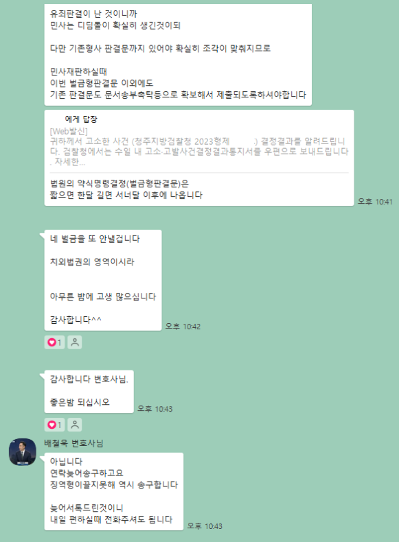 카카오 후기