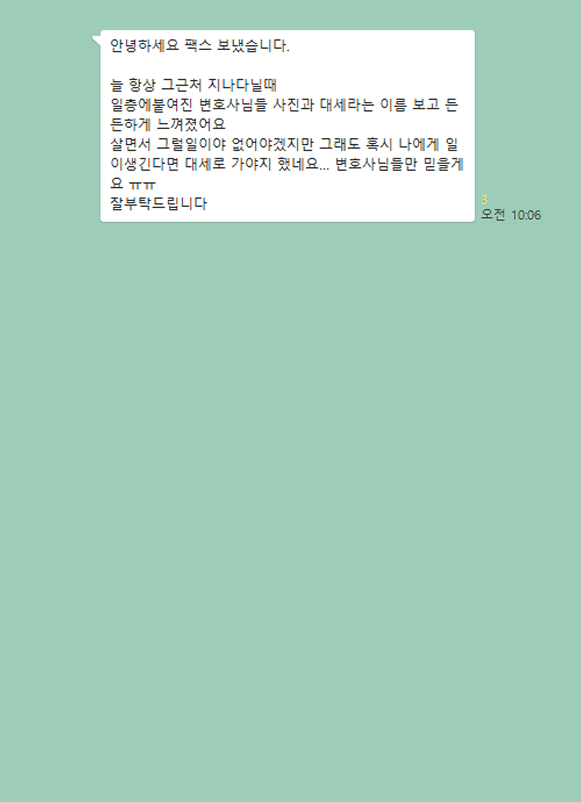 카카오 후기