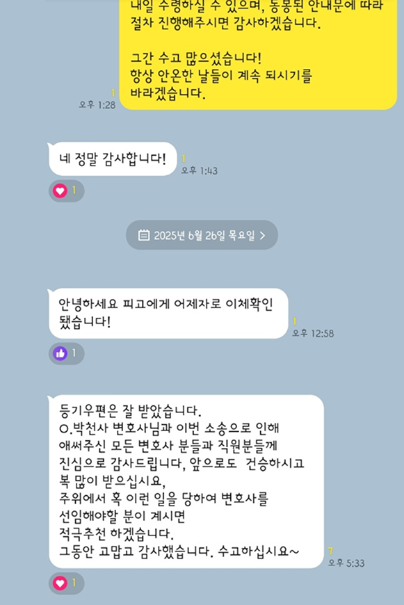 카카오 후기