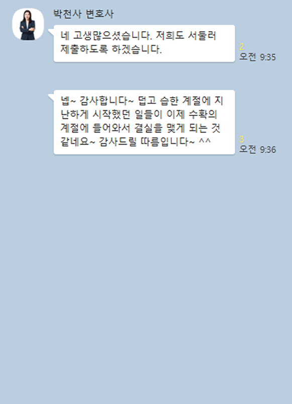카카오 후기