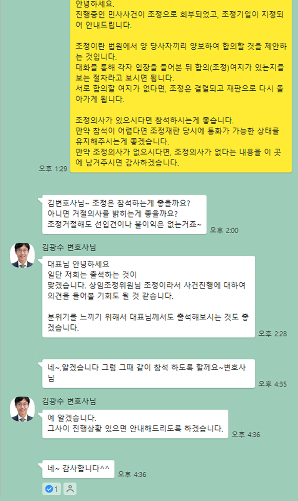 카카오톡 대화 이미지