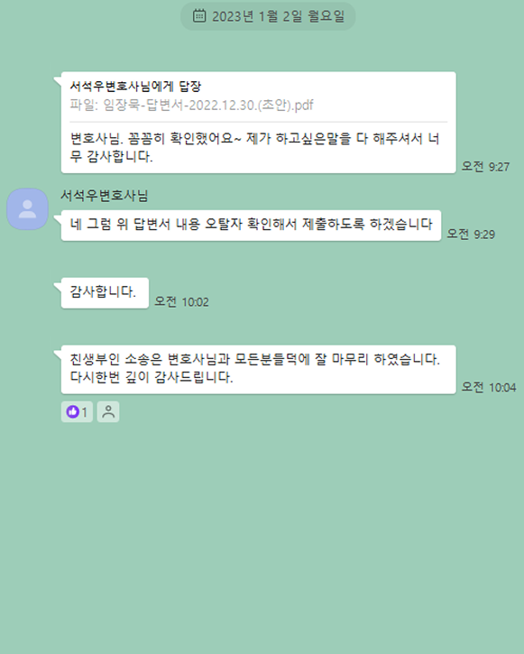 카카오 후기