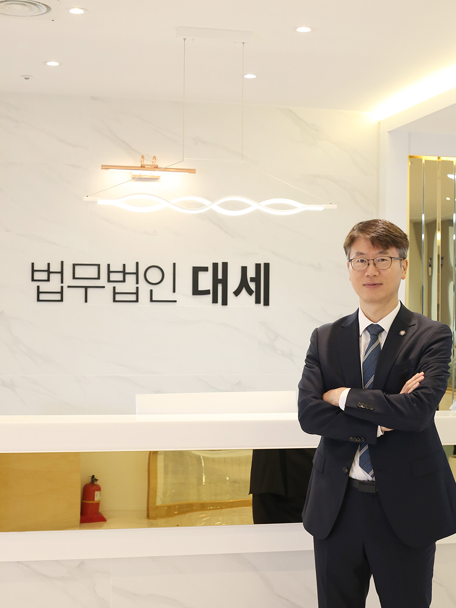법무법인 대세 김용운 변호사 (행정전문변호사)