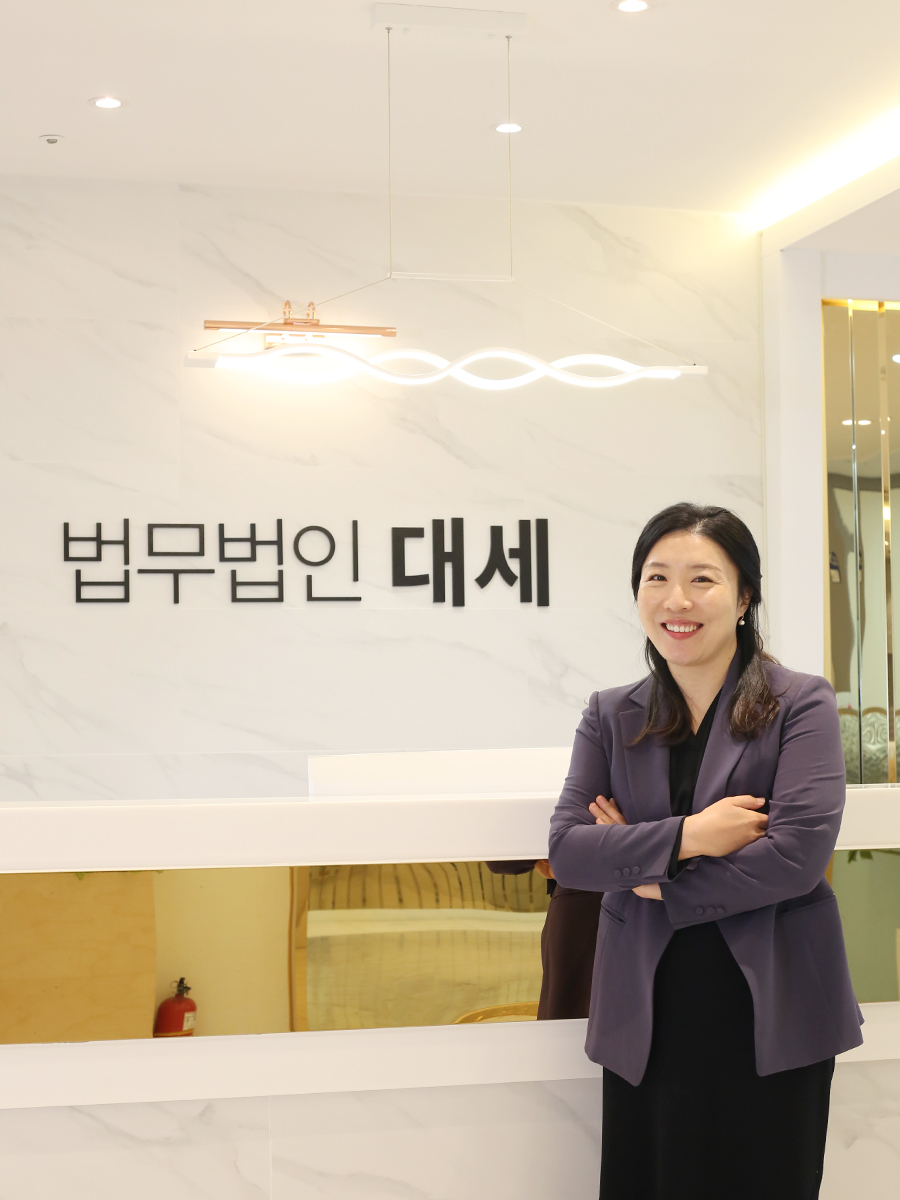 법무법인 대세 박천사 변호사 (행정전문변호사)