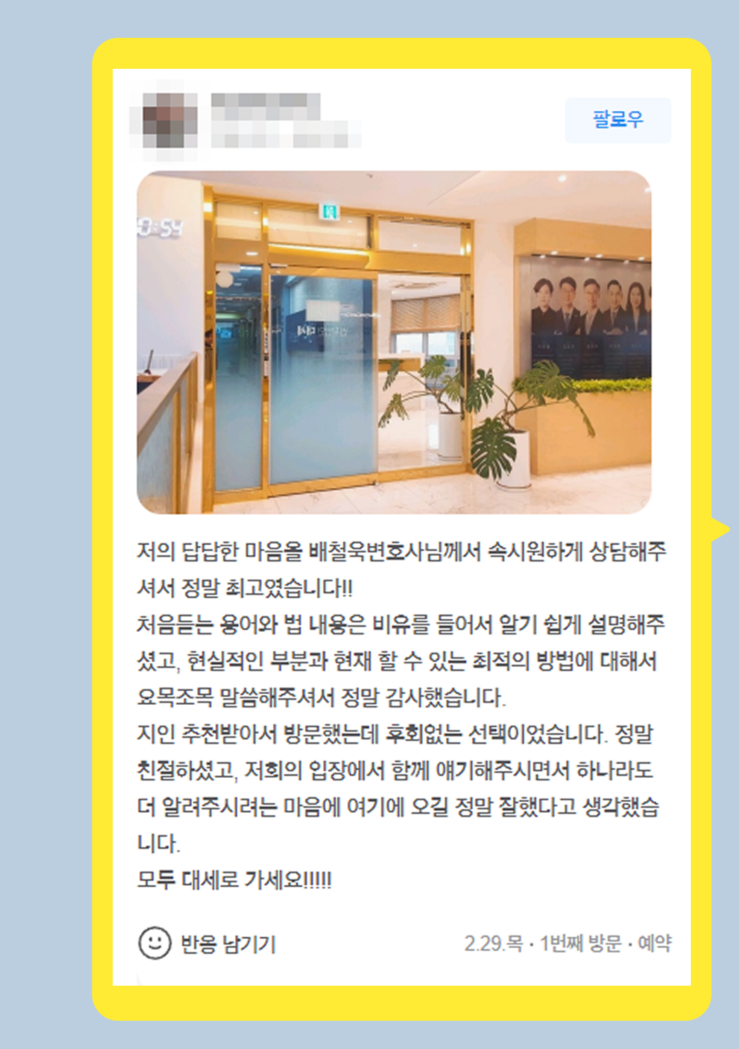 후기 이미지