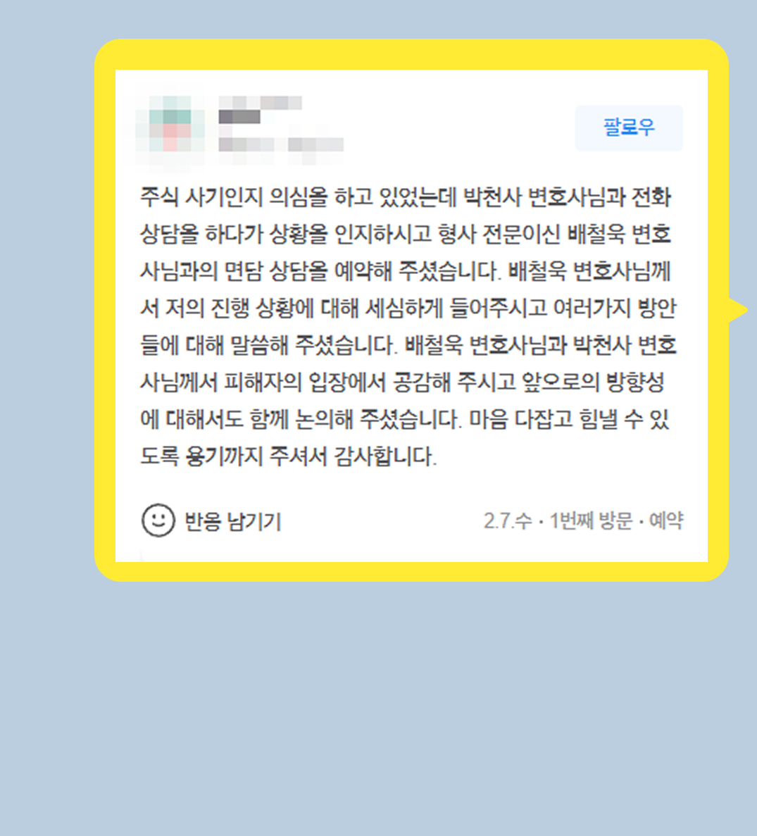 후기 이미지