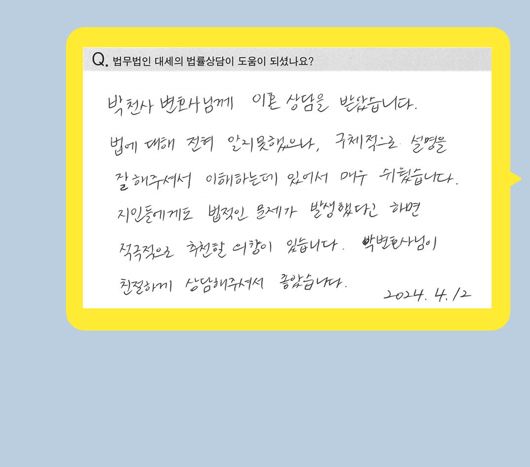 후기 이미지