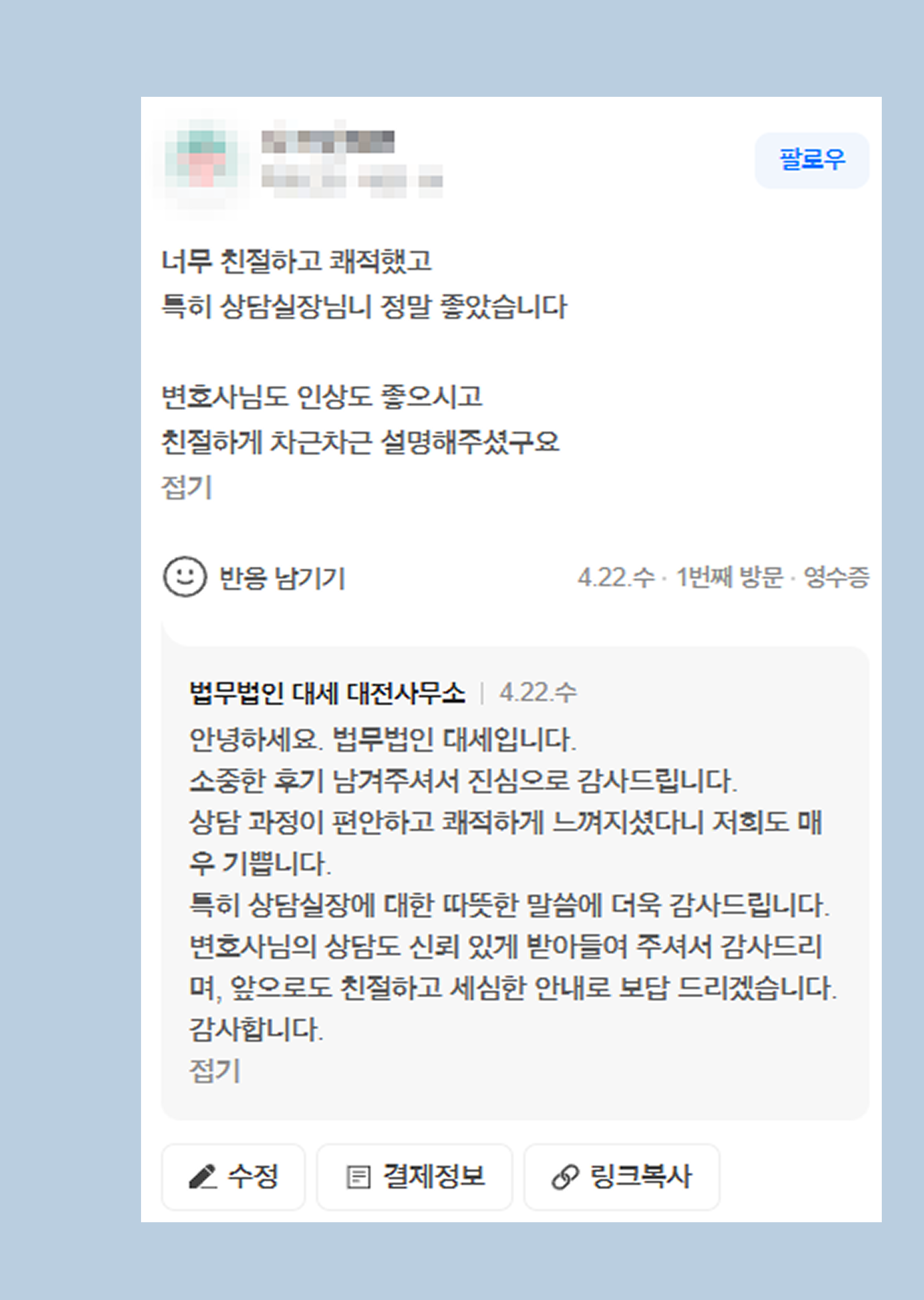후기 이미지