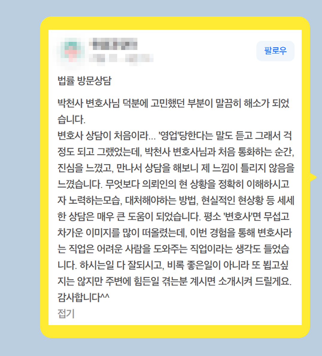 후기 이미지