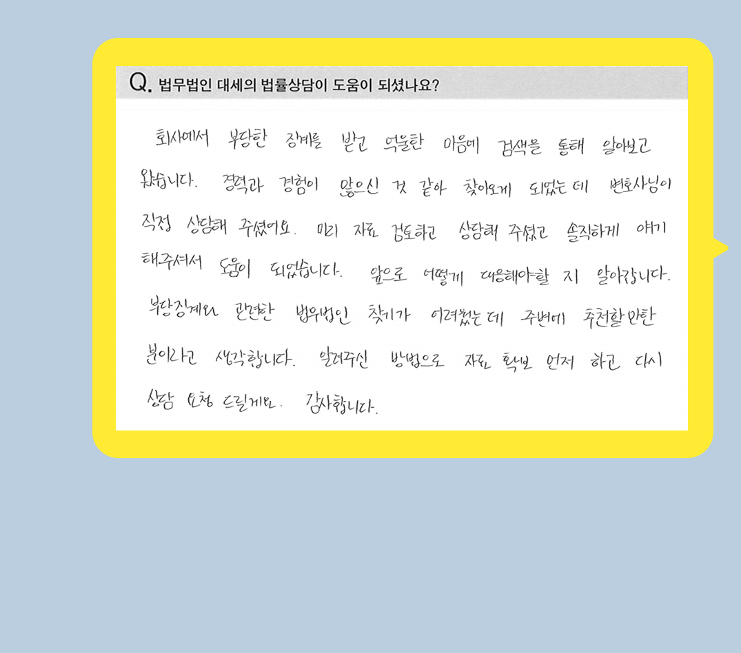 후기 이미지