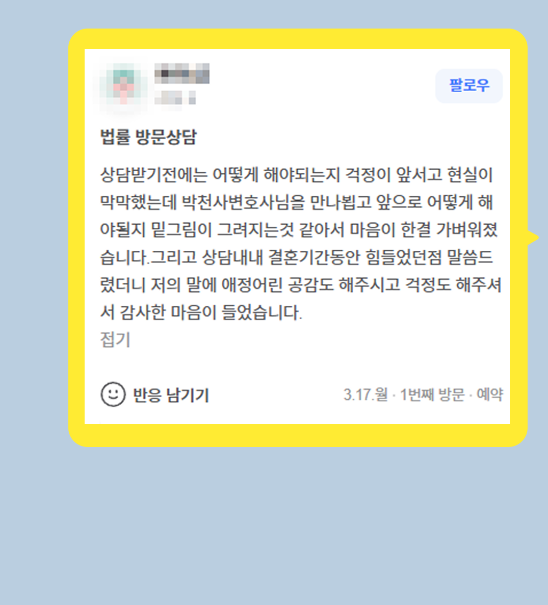 후기 이미지