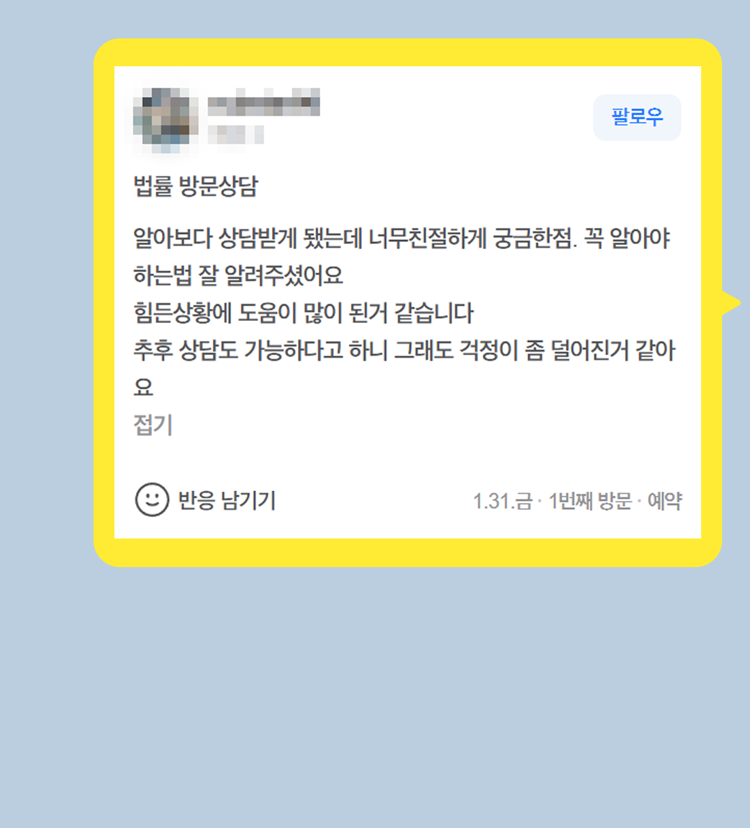 후기 이미지