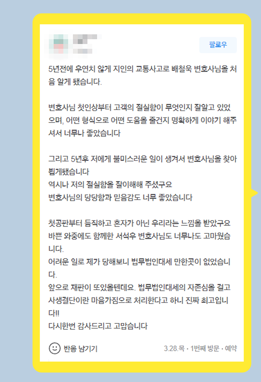 후기 이미지