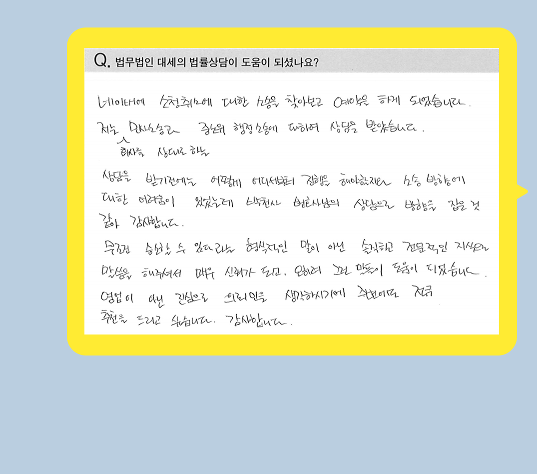 후기 이미지