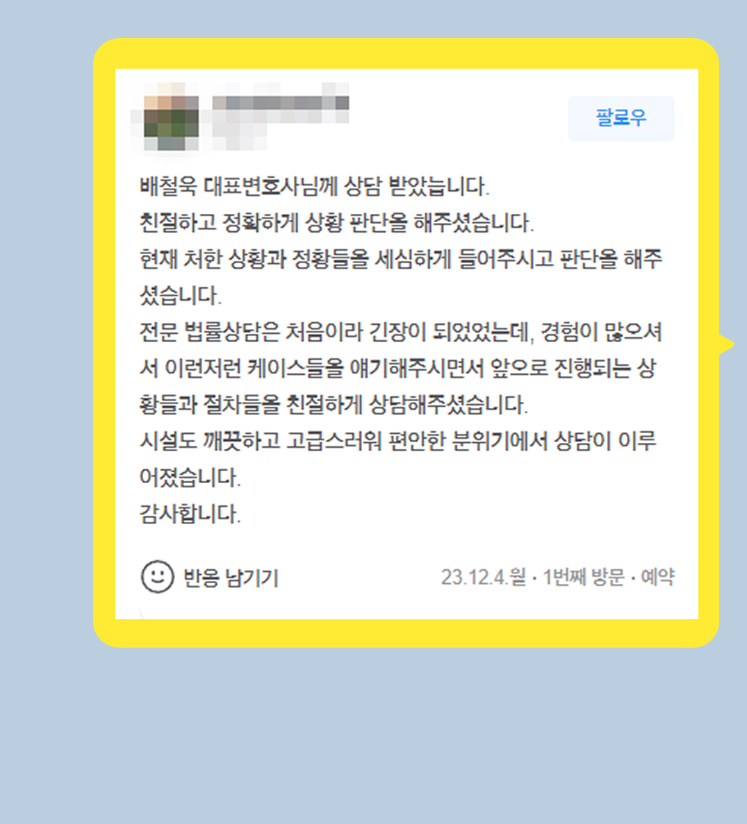 후기 이미지