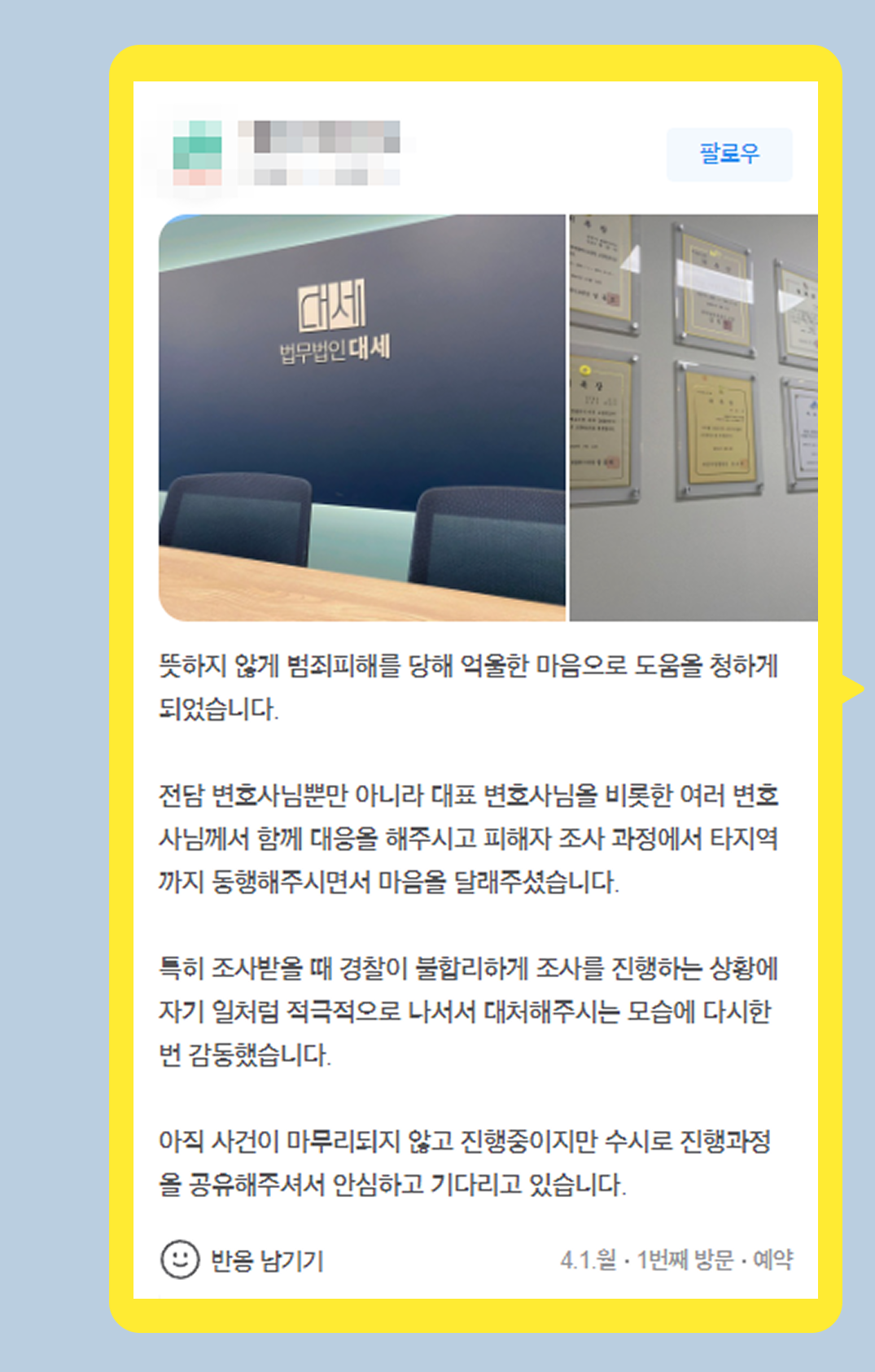 후기 이미지