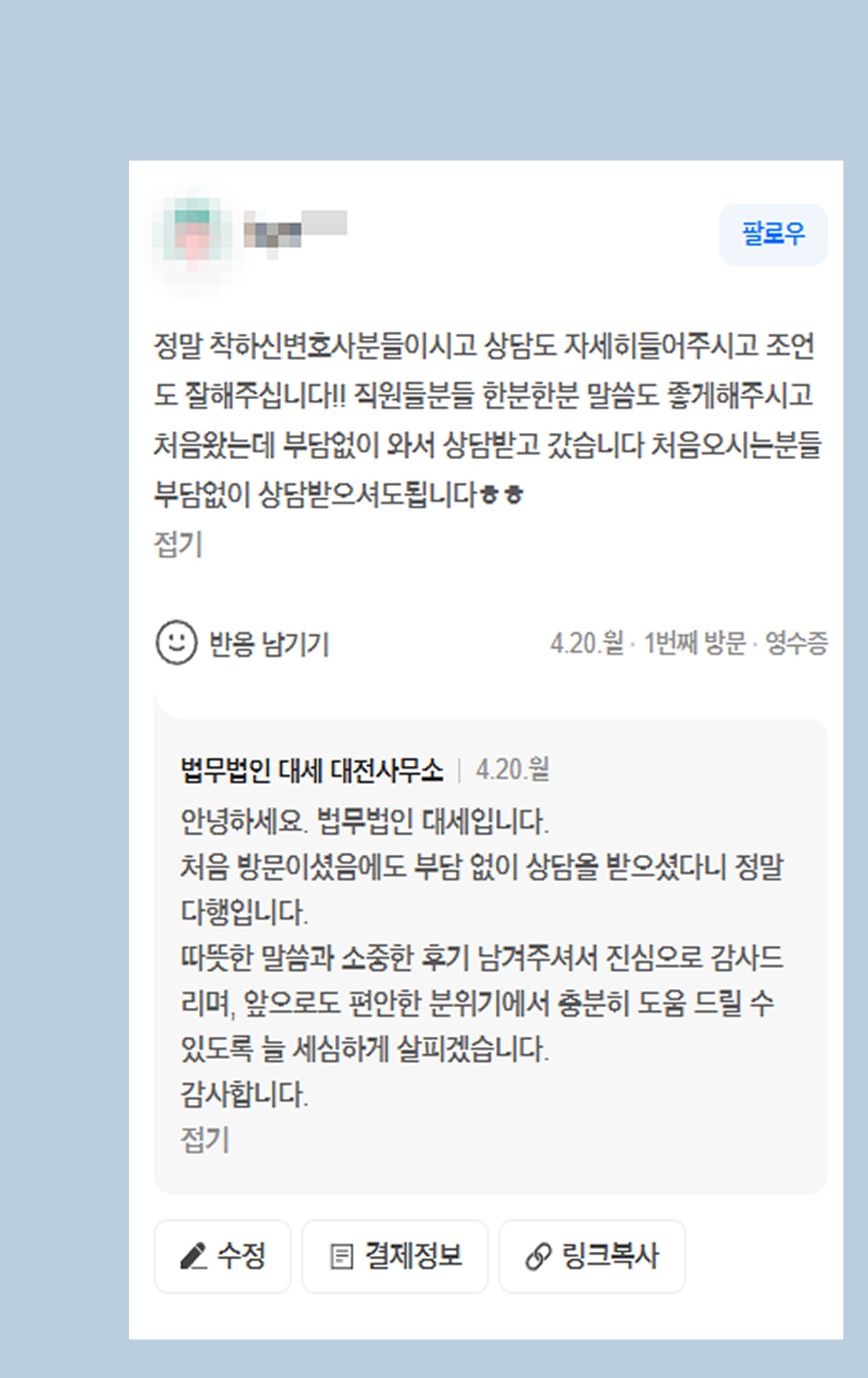 후기 이미지