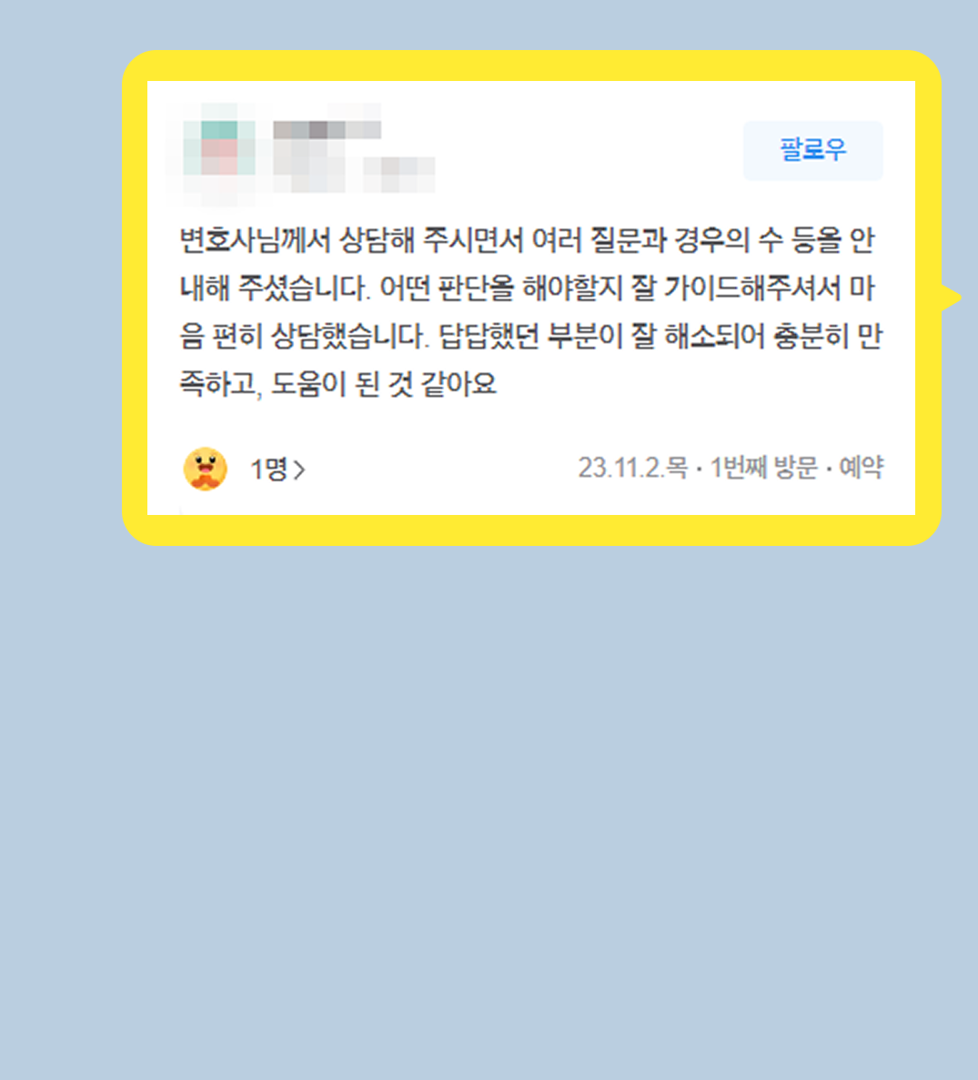 후기 이미지