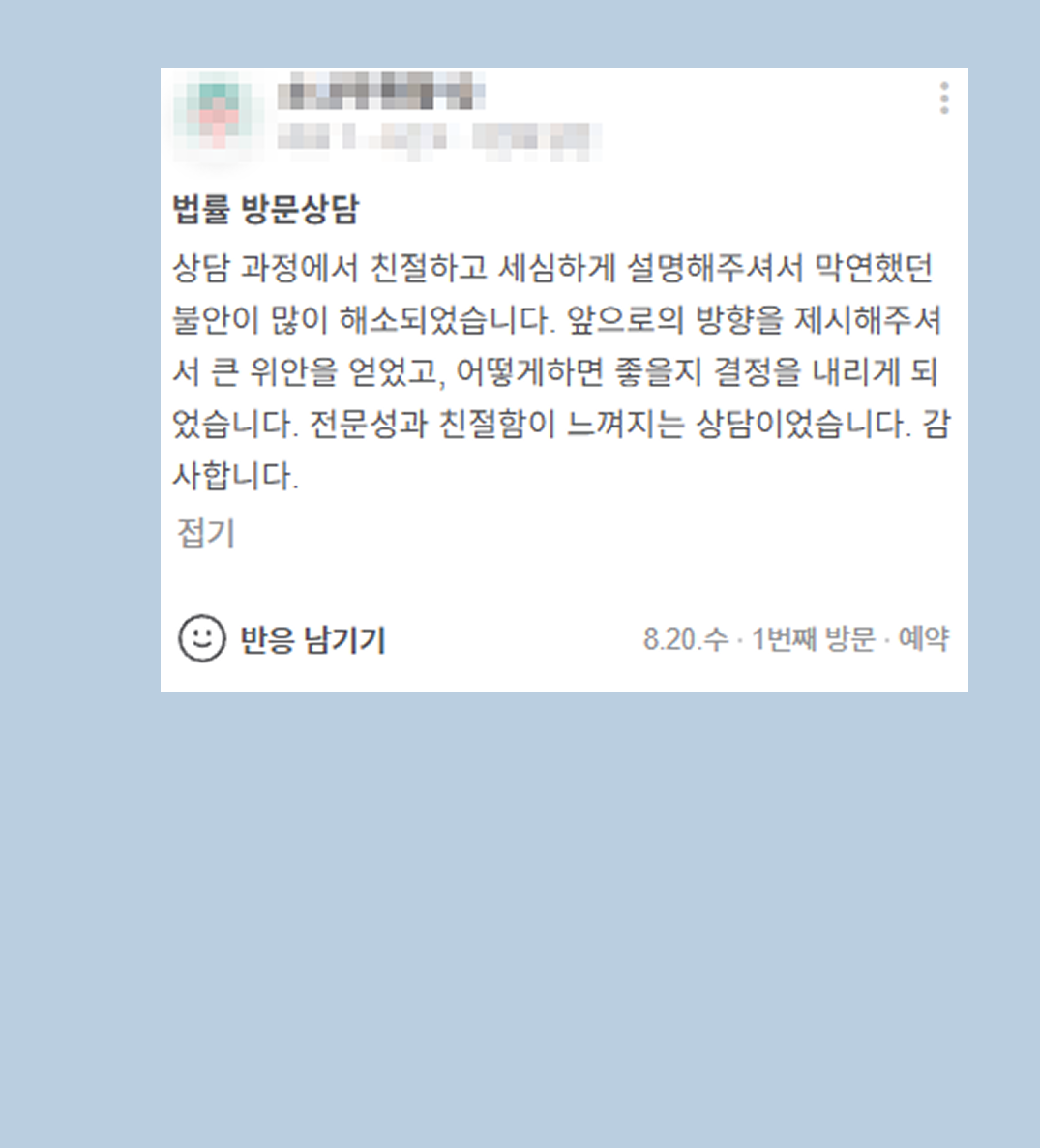 후기 이미지