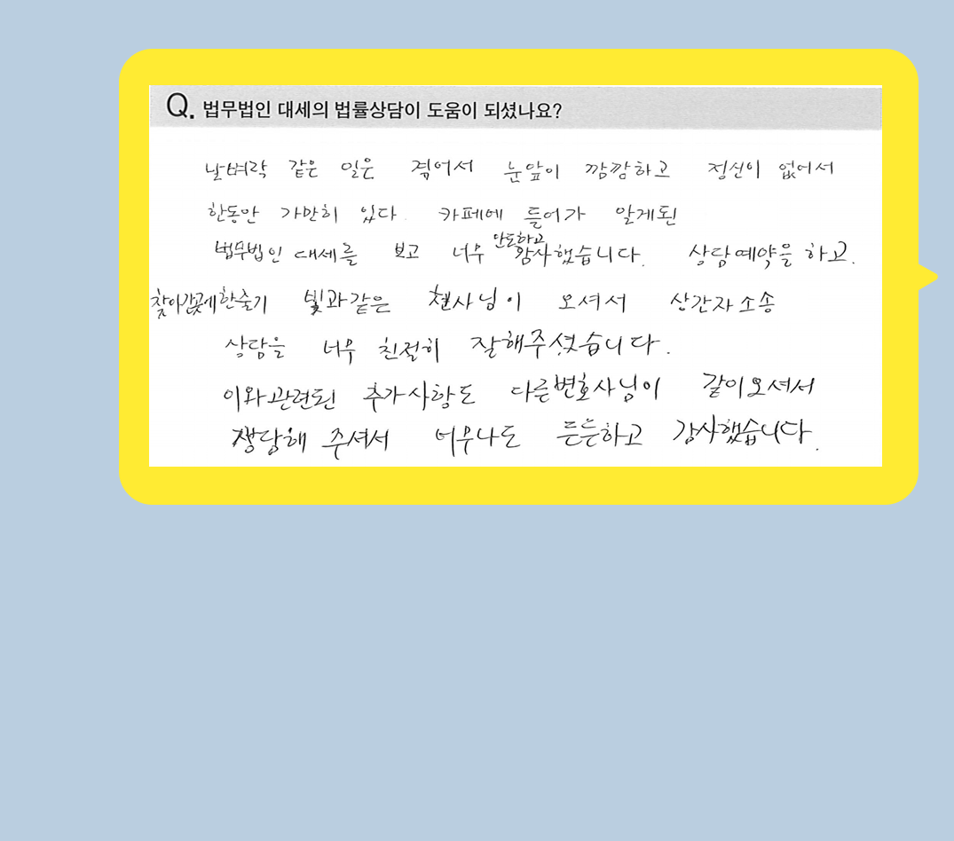 후기 이미지
