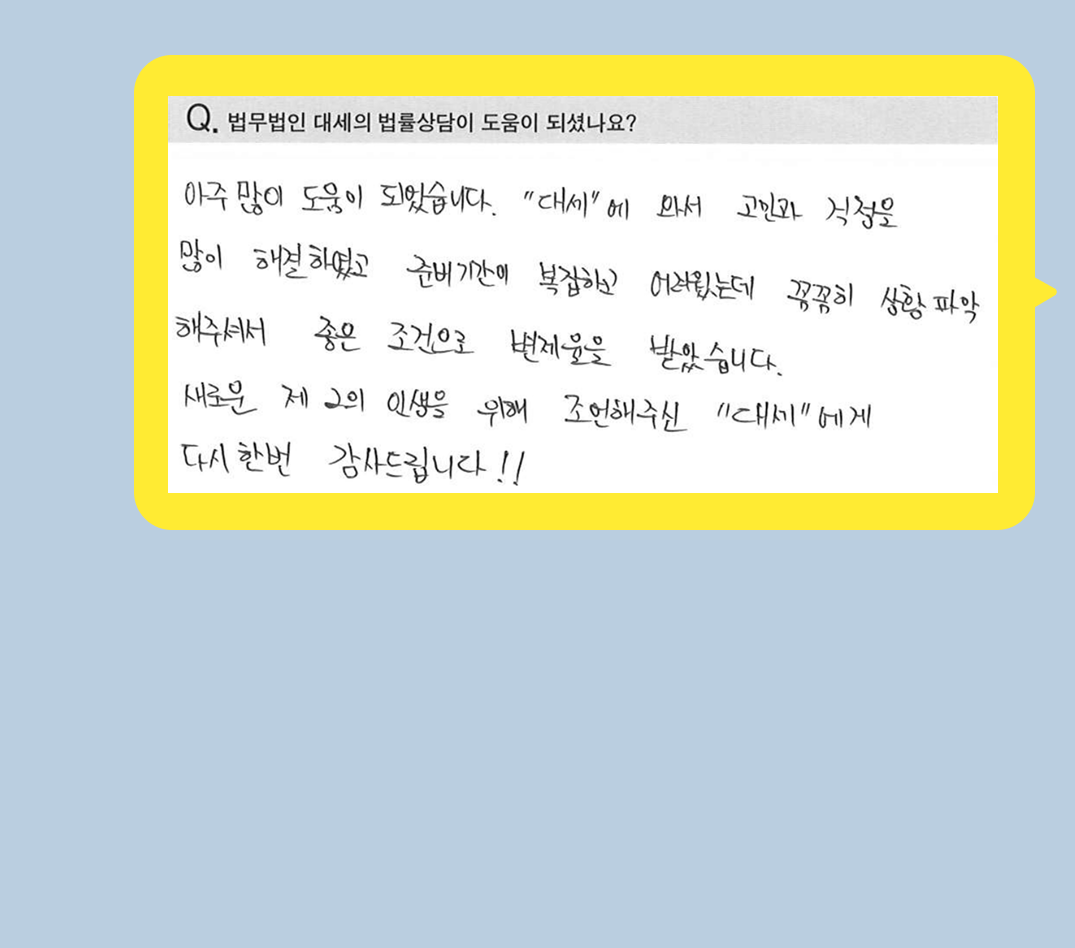 후기 이미지
