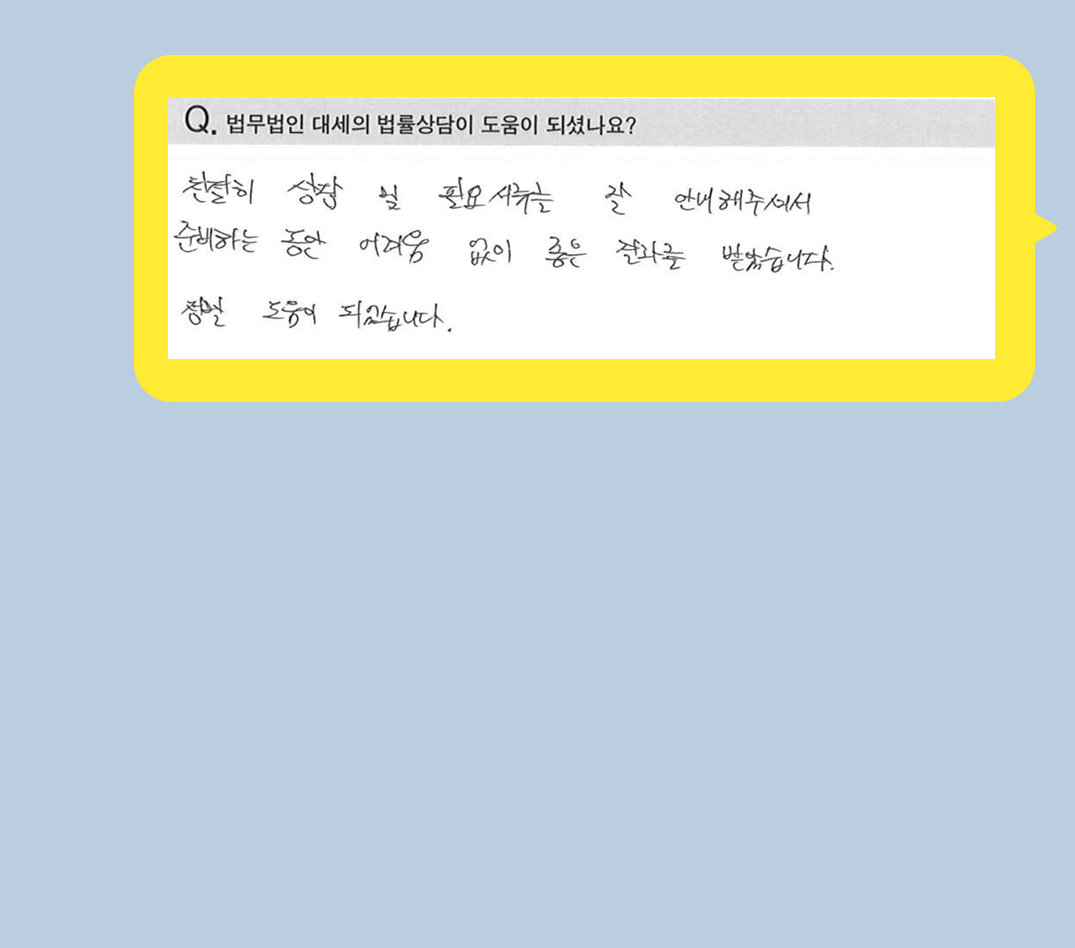 후기 이미지