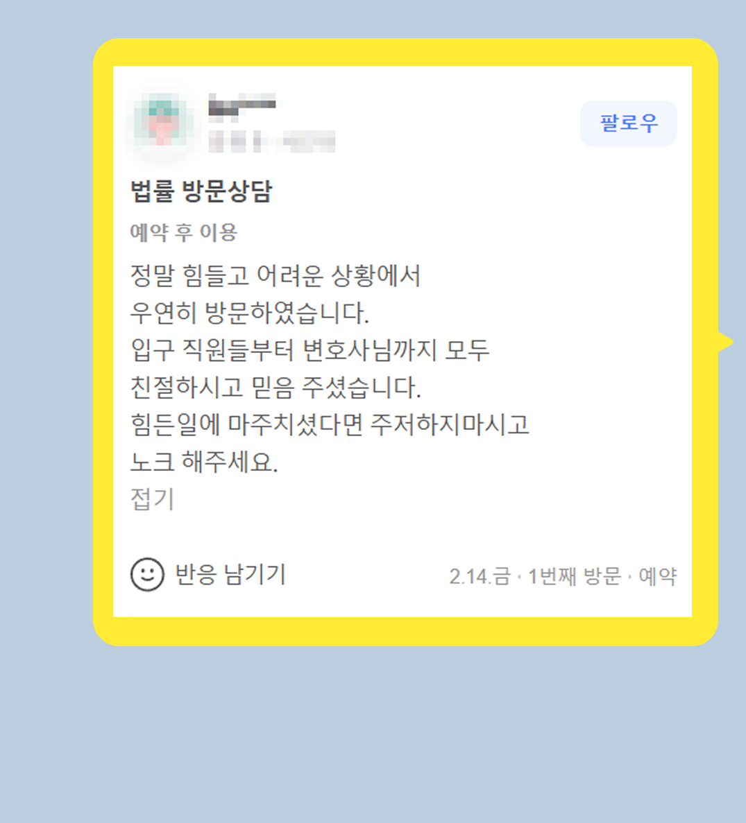 후기 이미지