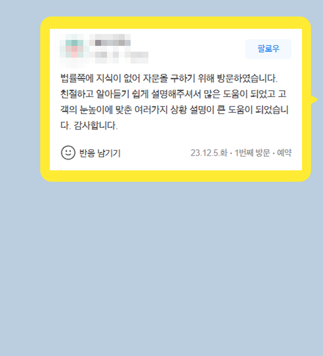 후기 이미지