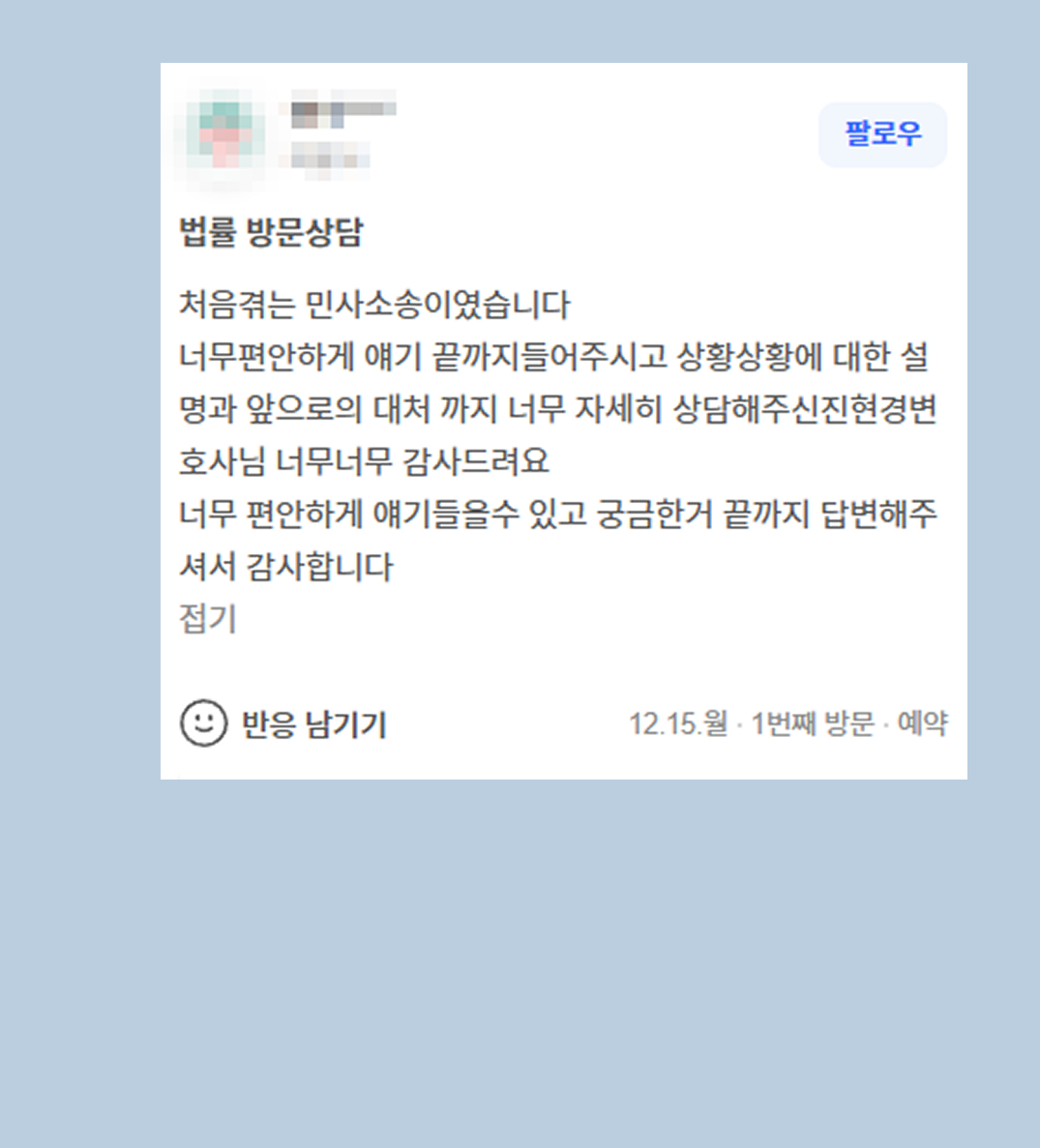 후기 이미지