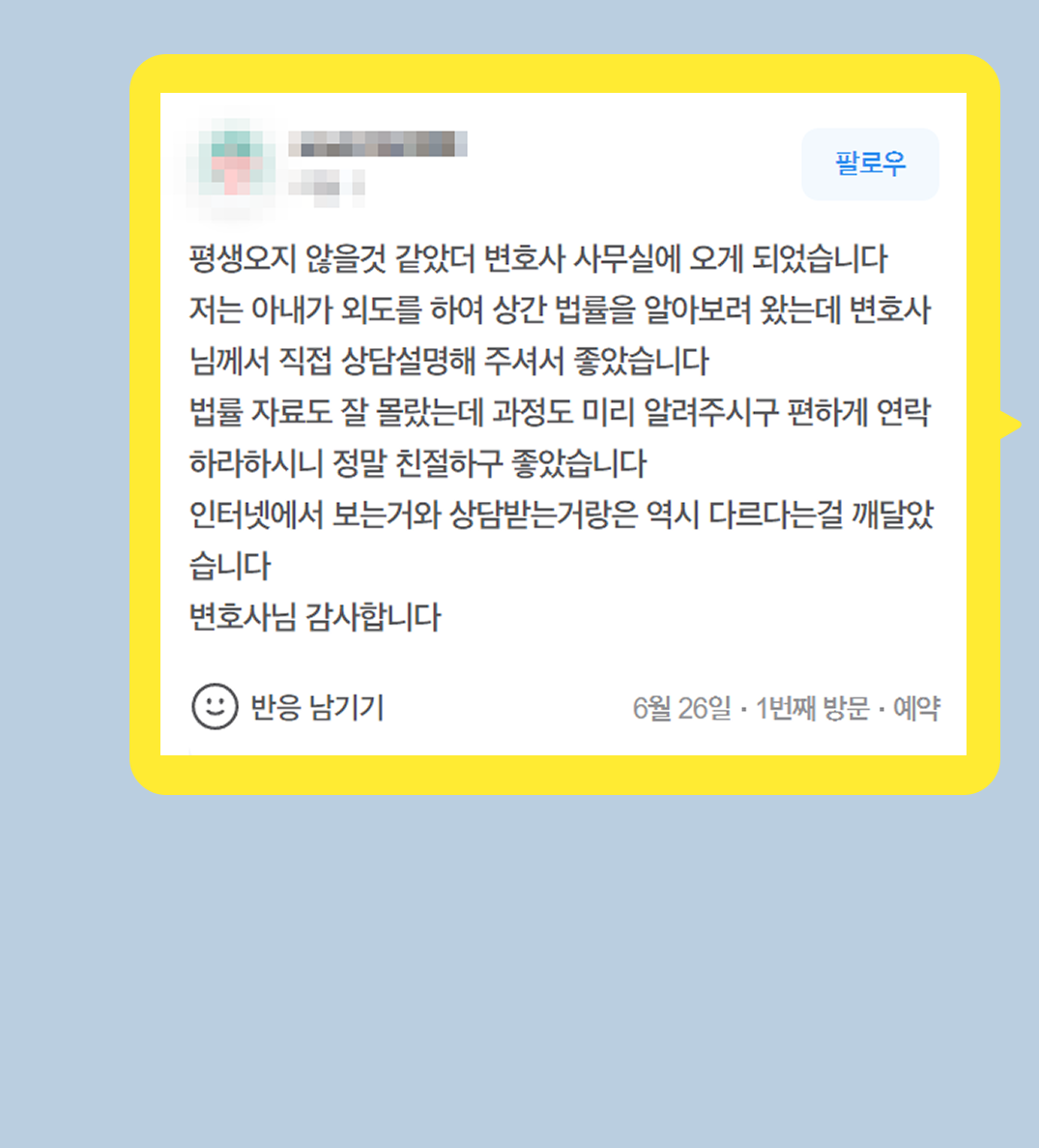 후기 이미지