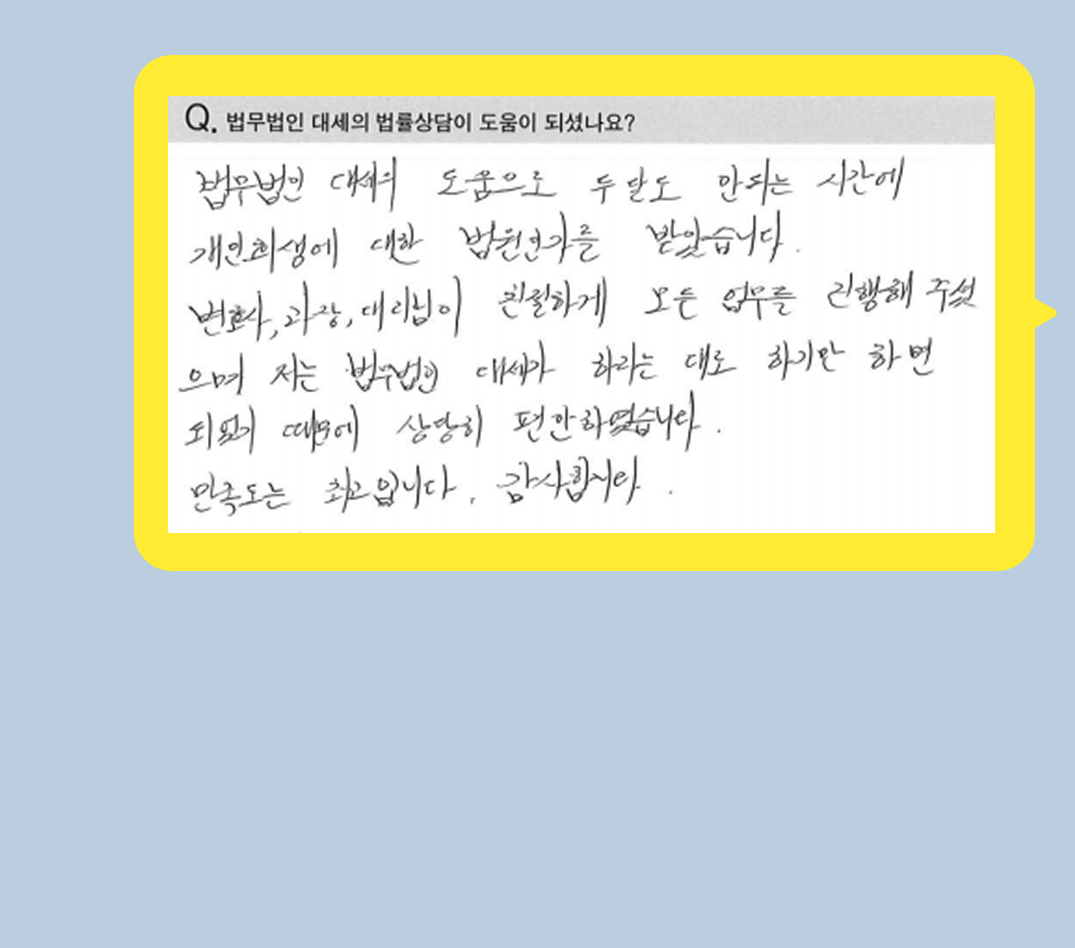 후기 이미지