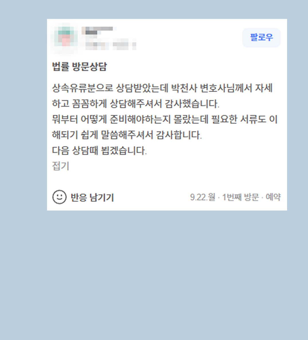후기 이미지