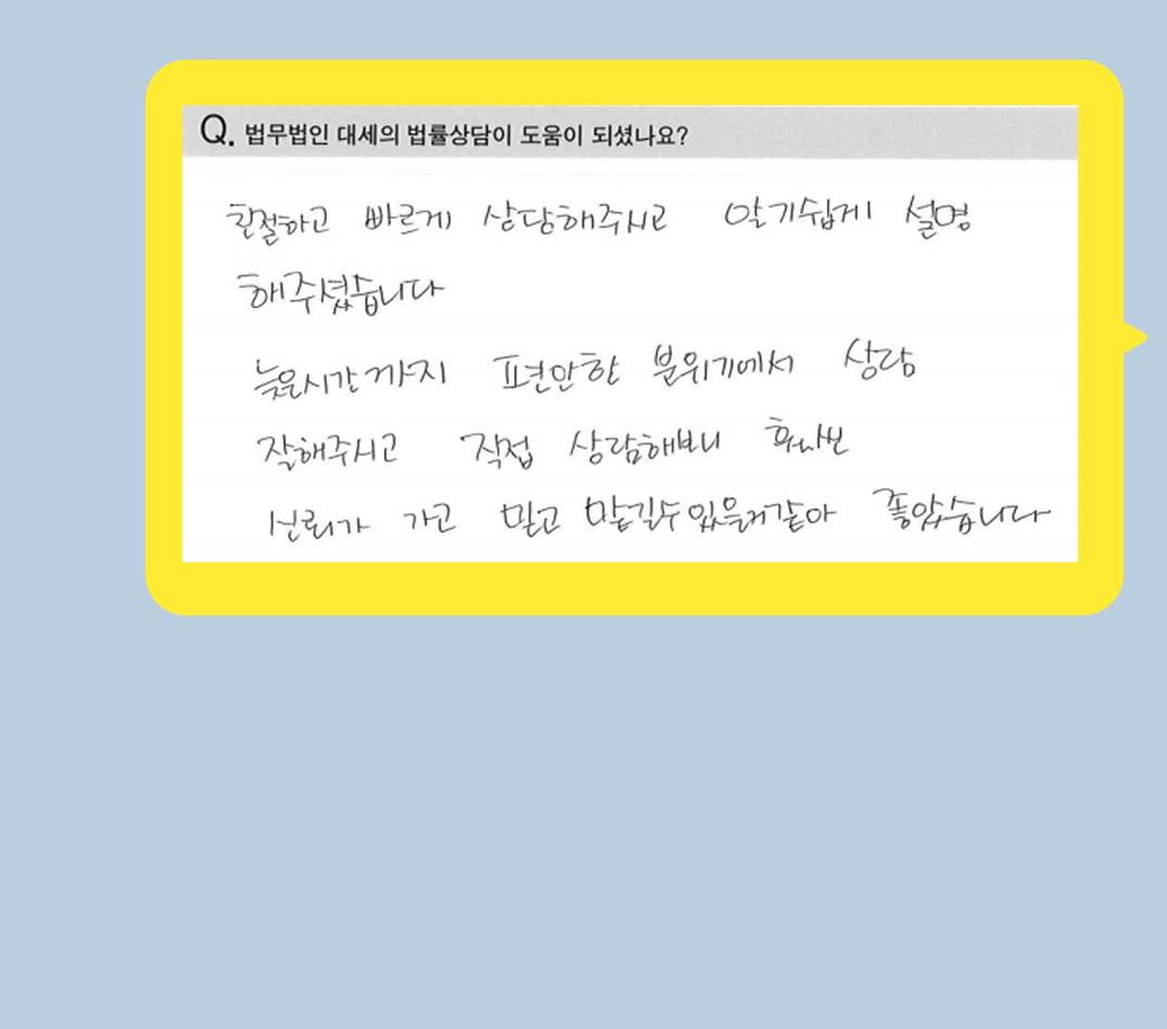 후기 이미지