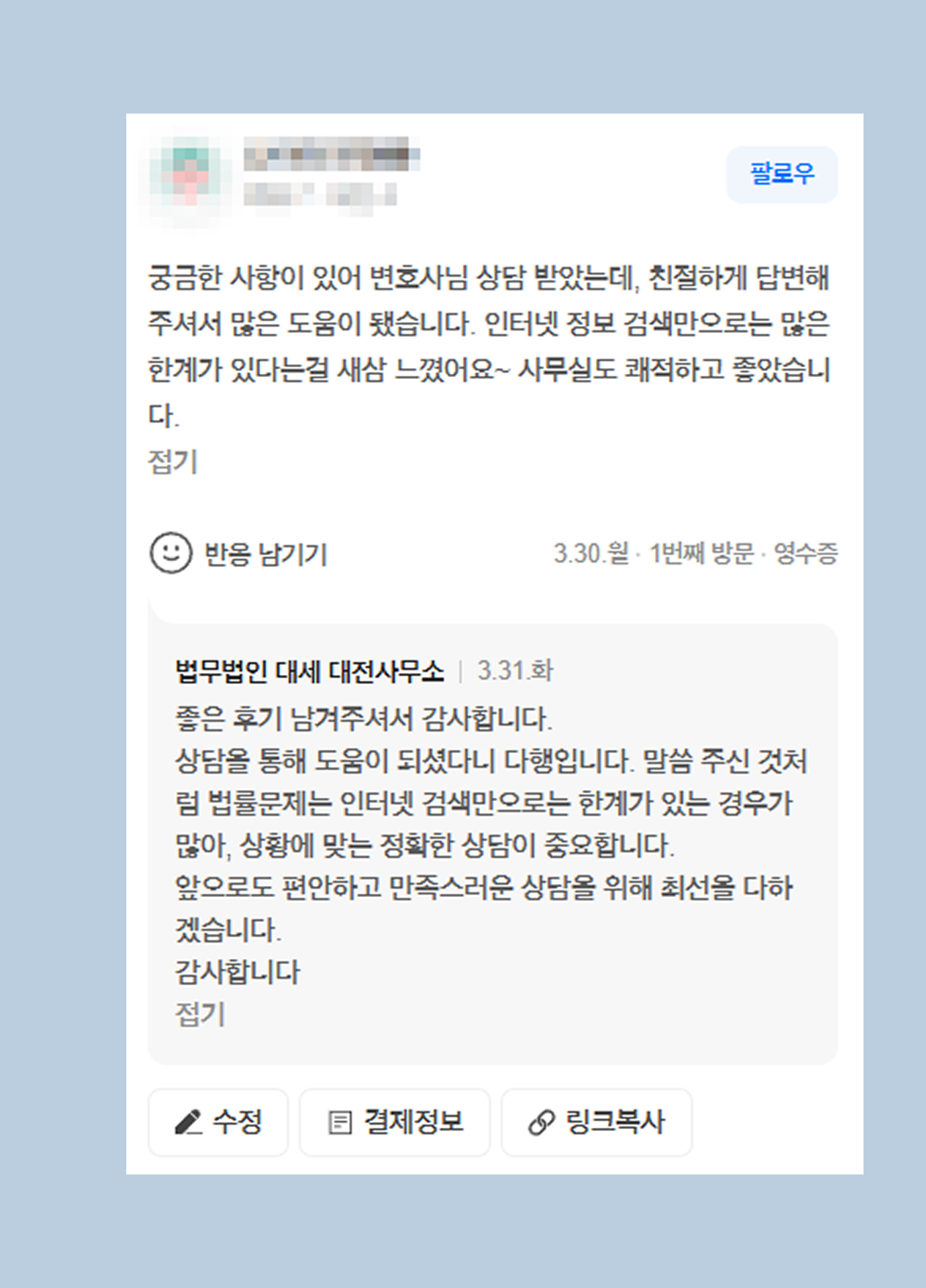 후기 이미지