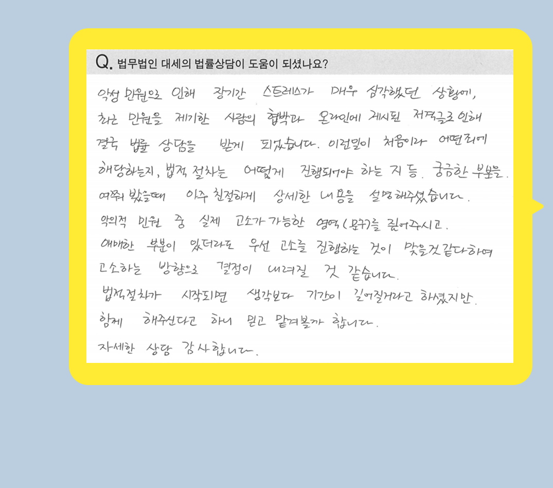 후기 이미지