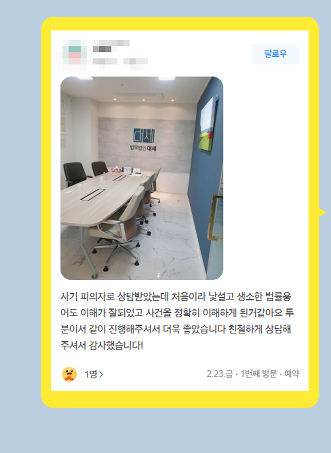 후기 이미지