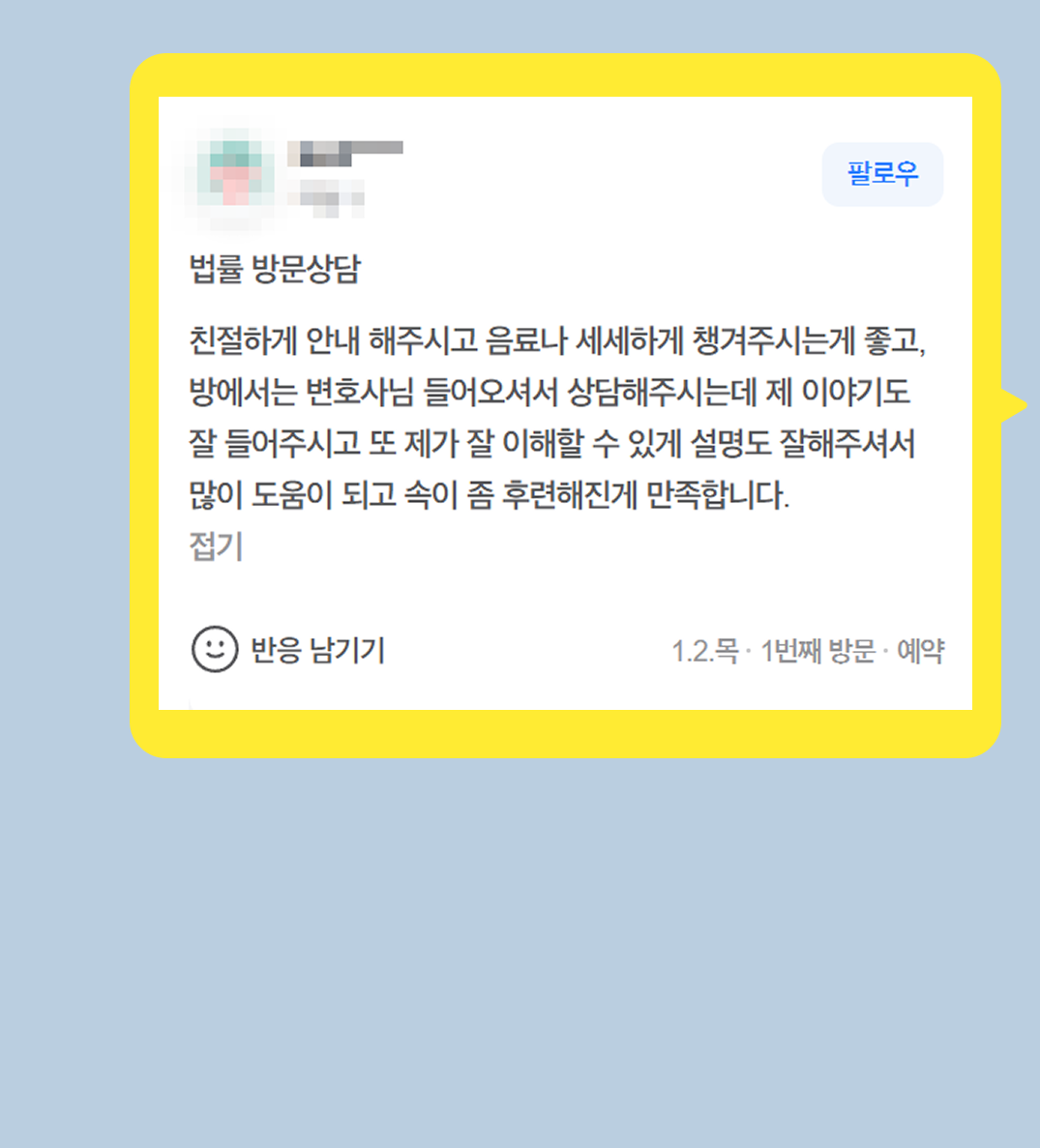 후기 이미지