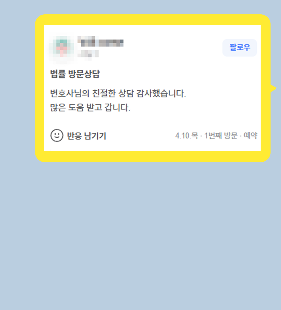 후기 이미지