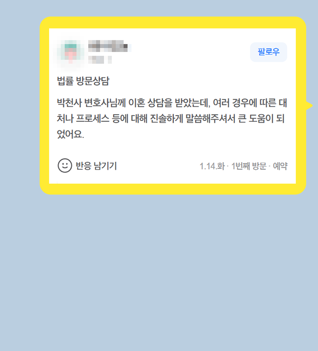 후기 이미지