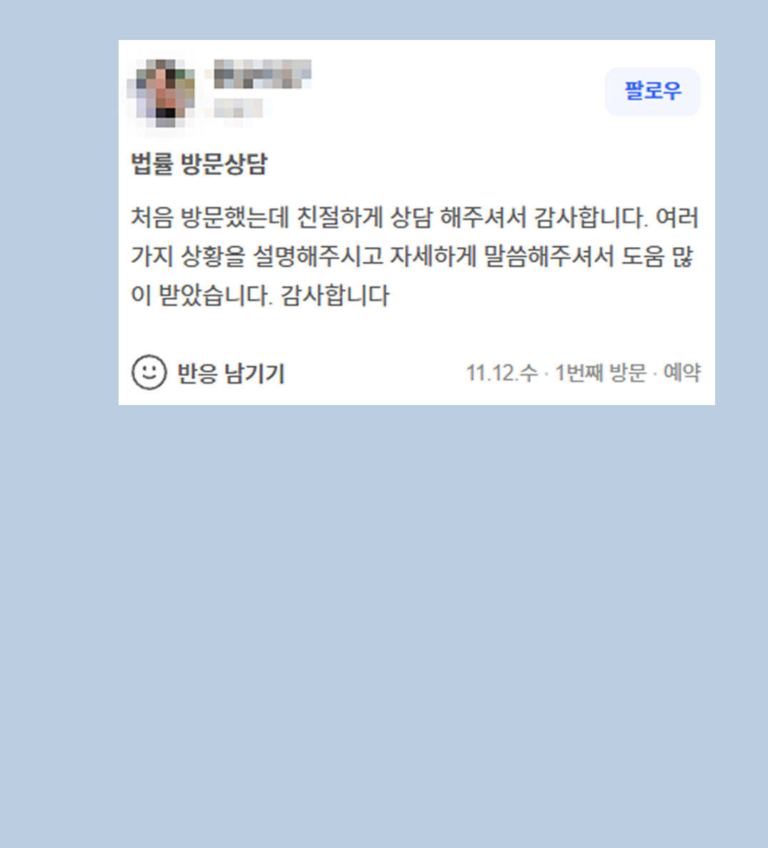 후기 이미지