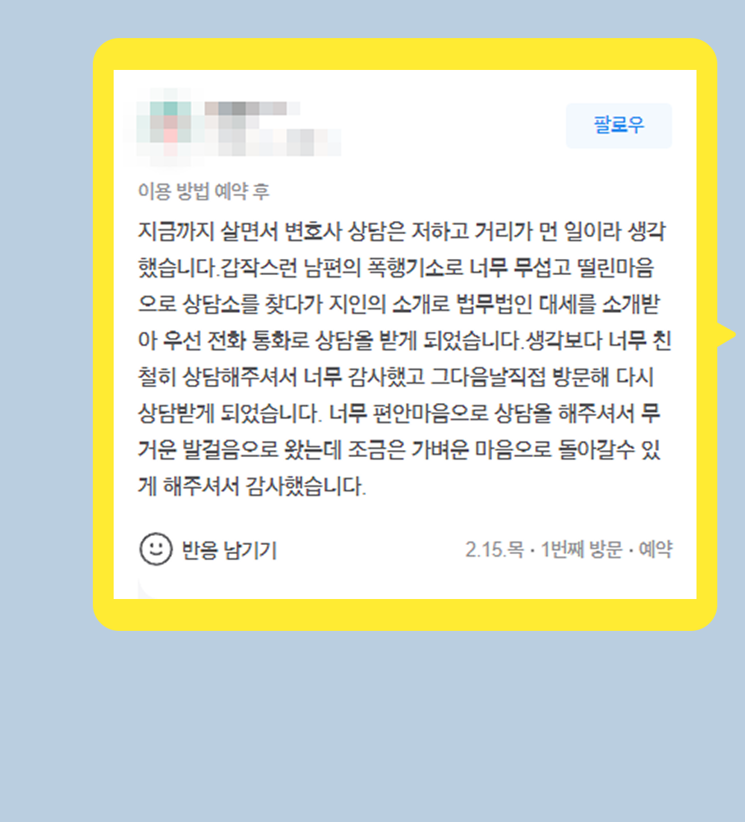 후기 이미지