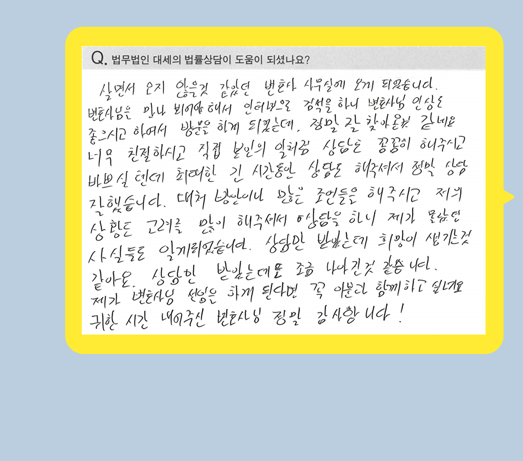 후기 이미지