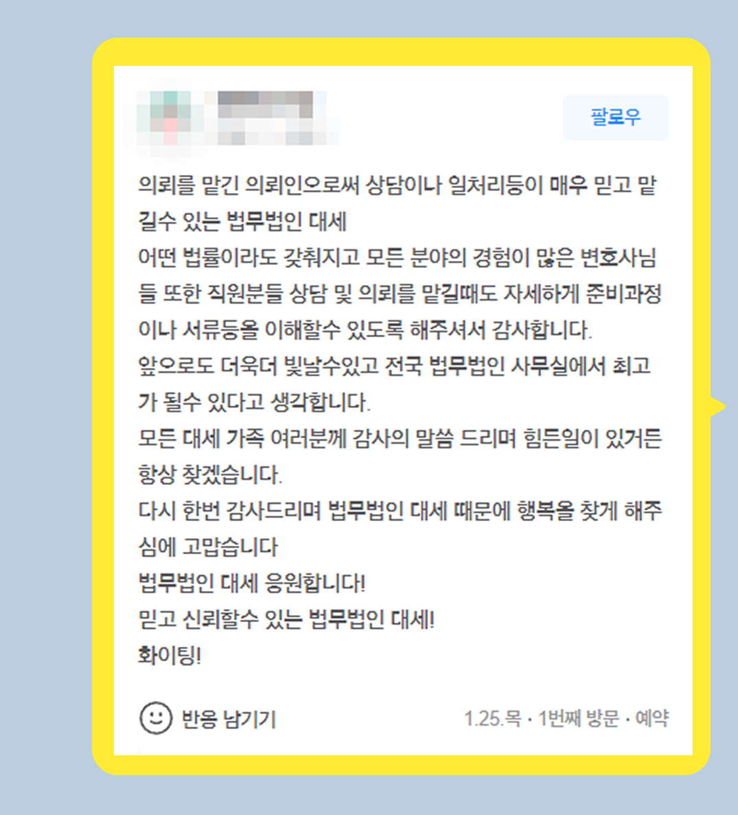 후기 이미지