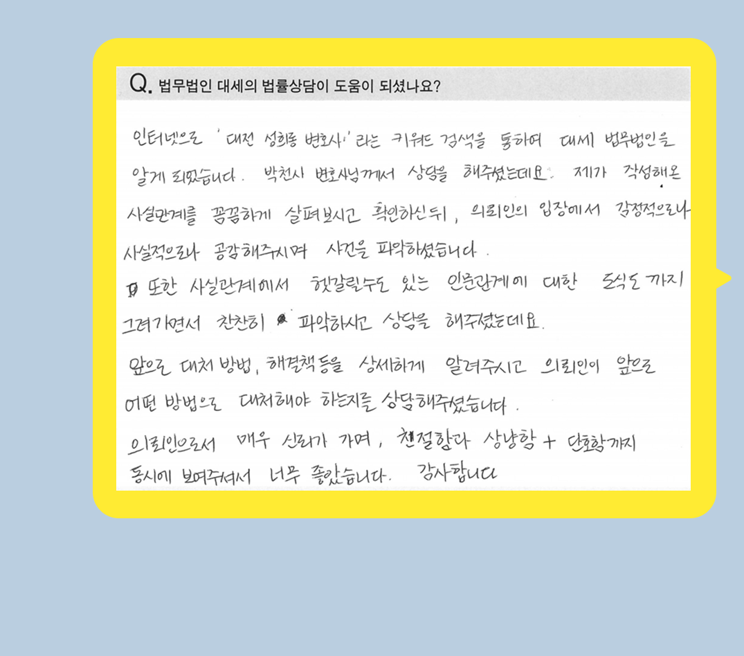 후기 이미지