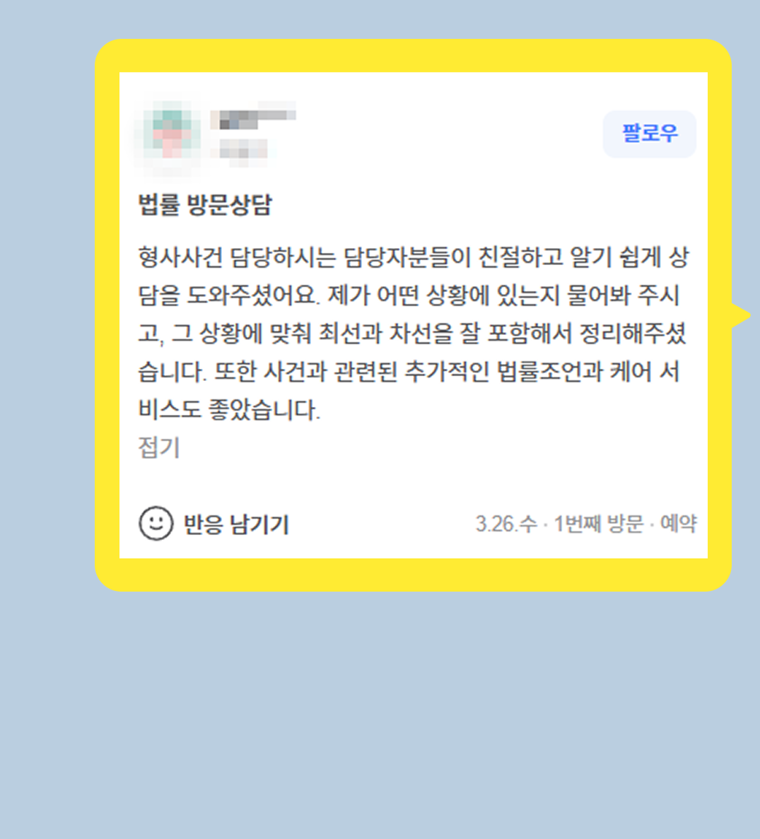 후기 이미지