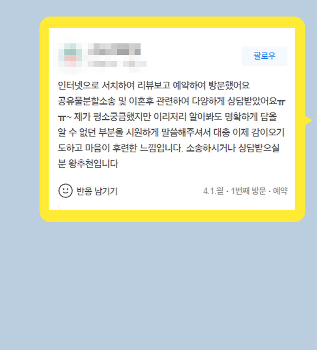 후기 이미지