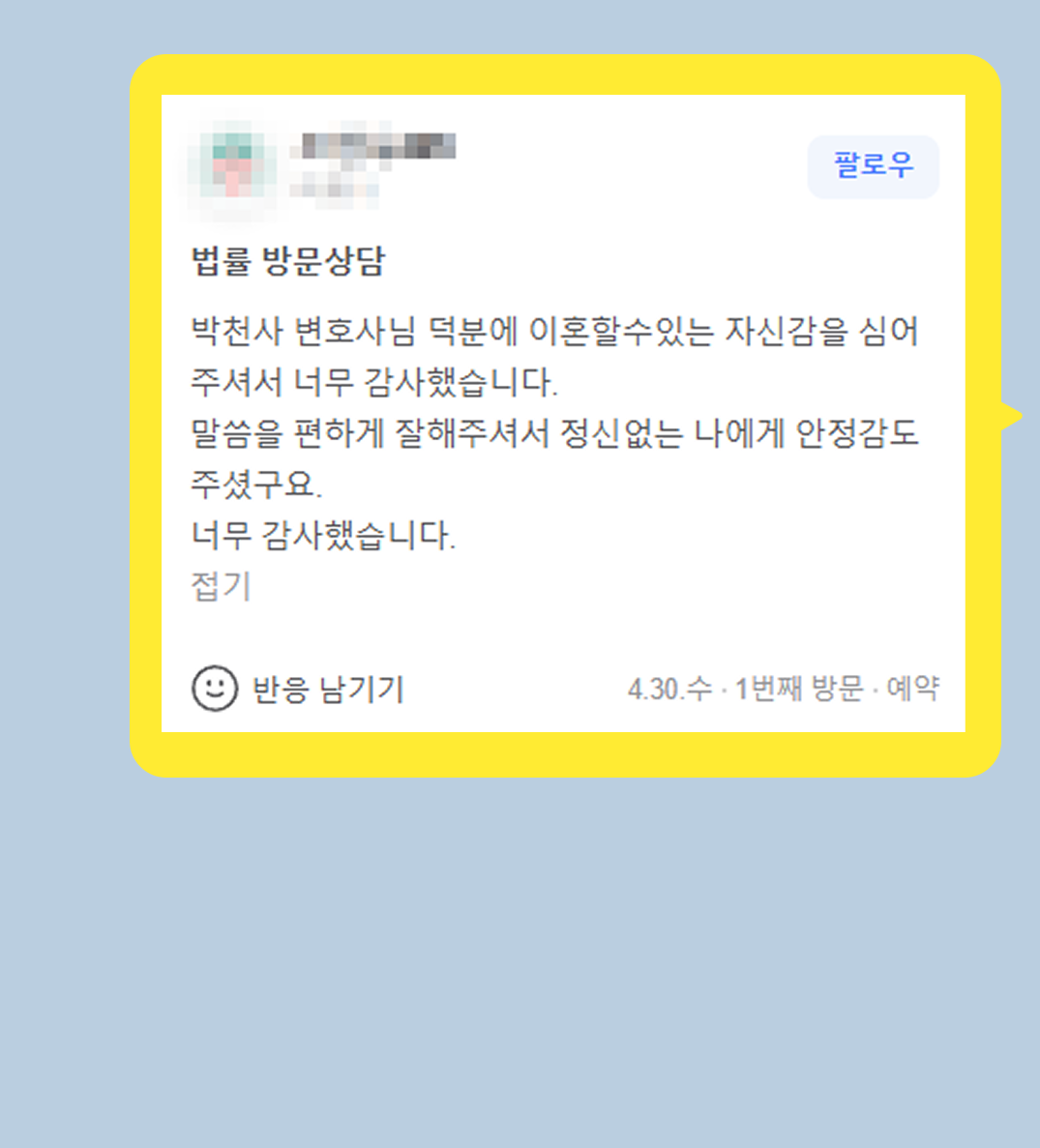 후기 이미지
