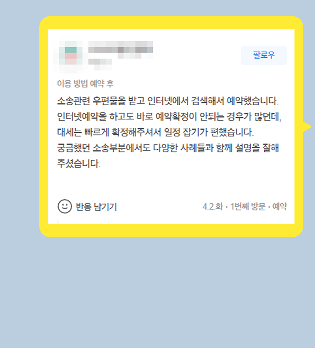후기 이미지
