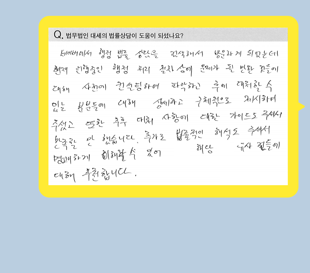 후기 이미지